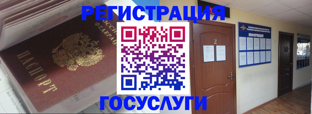 прописка в квартире в Нижневартовске