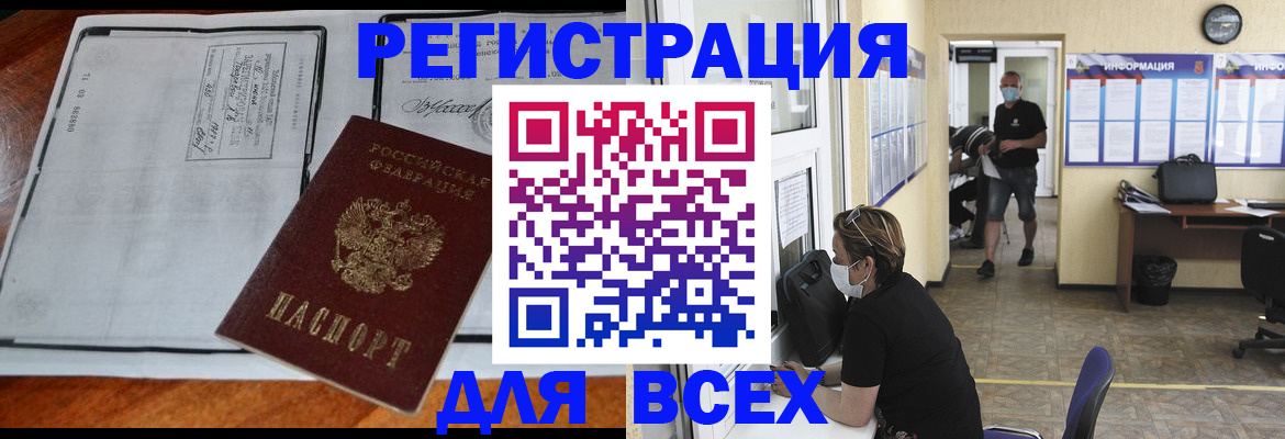 регистрация для дет. сада в Нижневартовске
